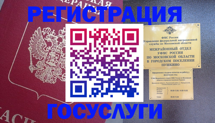 пропишу в квартире в Россоши